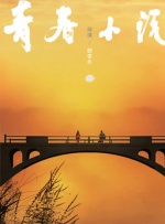 电影青春期1完整版